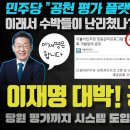 대박시스템 이미지