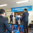 사단법인 해양 이미지