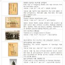 피난시절의 천막학교 이미지