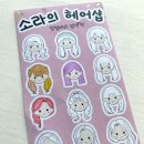 소라헤어샵 네이버블로그