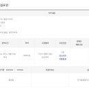 제이앤에스이엔지