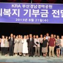 종합사회복지관 본관 대강당 이미지