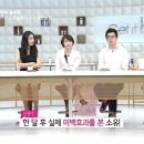 바디밸런스뷰티홈케어 이미지