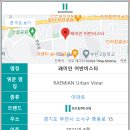 송일초등학교 코너 이미지