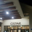 씨스타모텔 이미지