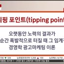 밸류포인트주 이미지