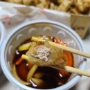 탕슈마미 이미지