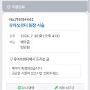 유아쏘뷰티