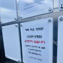 태백시건강생활지원센터 | 강원 태백 작은 도시에 꽃을 피우는 태백 작은 영화관