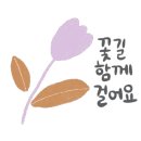 이쌤영어교습소 - 천안시 서북구 불당22대로 86 | 이쌤영어교습소
