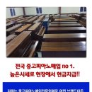 영창피아노제천 이미지