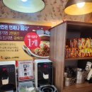 오늘부터애간장 이미지