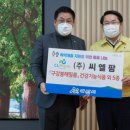 아산건강기능식품