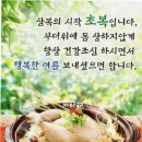 전라남도강진가우도 강진월추산경포대계곡 이미지