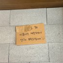우야꼬모듬전포차 성수 전집 해물김치전 후기
