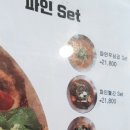 유풍푸드 이미지
