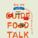 가락로R 이미지