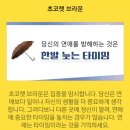 갑자스러운 소나기, 우산을 산다면 어떤 색깔의 우산을 선택하겠습니까? 이미지