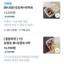 고기 구워주는 려자 네이버블로그