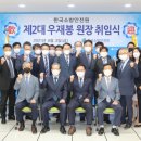 한국소방 - 의정부시 시민로 172 | 한국소방