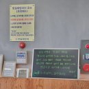방일해장국 계룡점