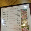평택한우마을 이미지