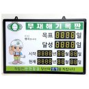 (주)멀티테크 이미지