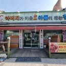 설악한우 이미지