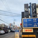 제주공항근처맛집 이색 곱창 모듬 전문 세광양대창 제주연동점