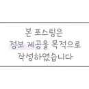 미래전기상사