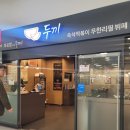 두끼인천연수 이미지