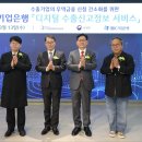 주식회사 서비스포유 이미지