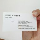 트윈스펜션 이미지