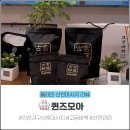 인천 서구 산후마사지 산전마사지 후기 퀸즈모아 본점