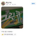 마트온누리약국 | 송도 약국 성지, 왜 굳이 이곳을 방문할까?