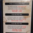 부대찌개동촌 이미지
