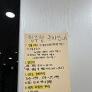 직장인다이어트댄스(야) | 청주폴댄스 체험후기｜다이어트·근력·유연성까지 잡는 오하운폴댄스 청주점 방문기