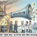 동성헬스케어 이미지