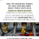 (주)태명산기