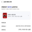 언제나,예쁘다 | 언제나 난 니 행복이고 싶어