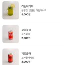 뎁짜이양재역점 이미지