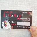 처갓집양념치킨녹번점
