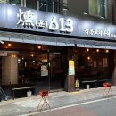 훈613 염주점 이미지