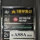 양박사 | 전포데이트 진짜 재밌는 액티브모드 부산점 후기