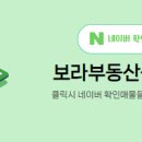 (주)소명부동산중개법인 이미지