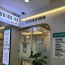 더공감마취통증의학과의원 이미지