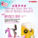 치어스 이미지
