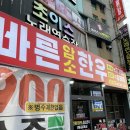 용봉택지로L | [광주/용봉동] 전철우사거리 가성비 소고기 &#39;바른암소한우 본점&#39;
