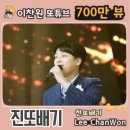 진또배기 이미지