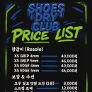 산호대로35길-1 이미지